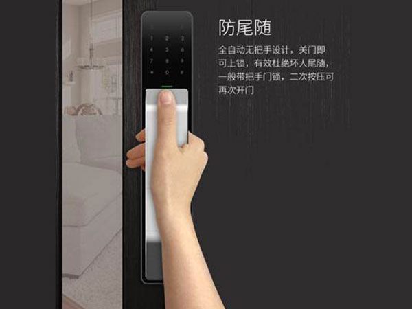 平武24小时上门开锁公司